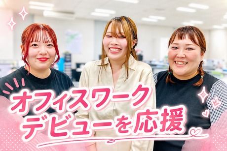 博報堂コンタクト&ロジスティクス　本社・渋谷センター【1647】のアルバイト・バイト求人情報-25