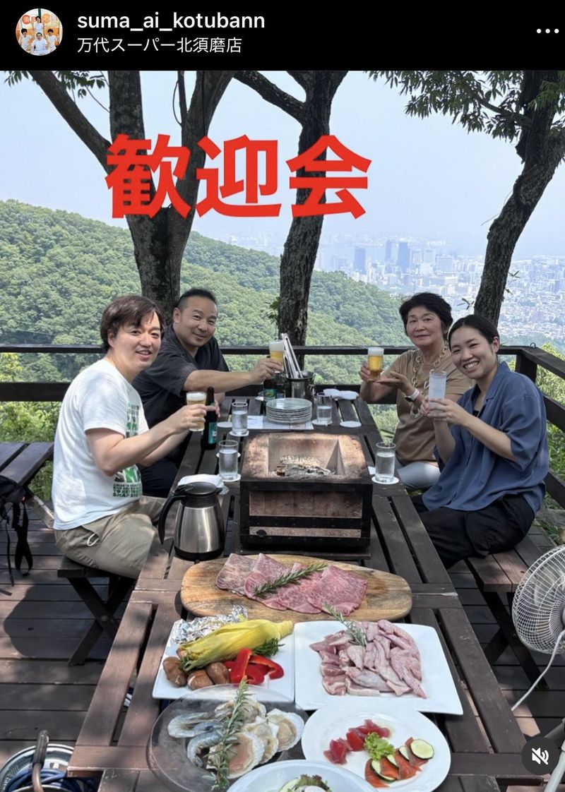 須磨あい鍼灸整骨院のアルバイト・バイト求人情報-03