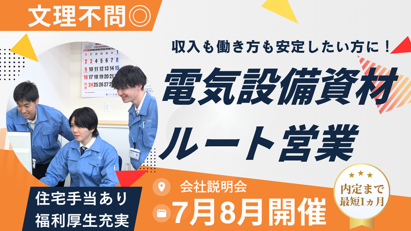 株式会社大成