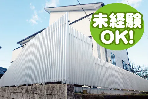 株式会社SHIFTの求人・転職情報