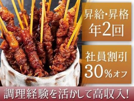 株式会社DDグループ-0009の求人・転職情報