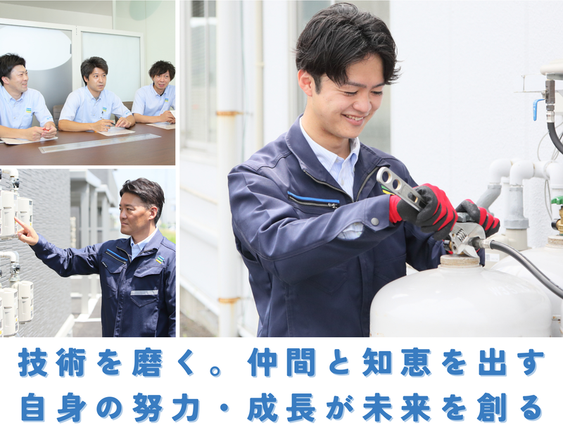ミライフ東日本株式会社　郡山店の求人情報