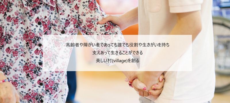 有限会社緒方　ヴィラージュせなは・せなはキッチンのアルバイト・バイト求人情報-04