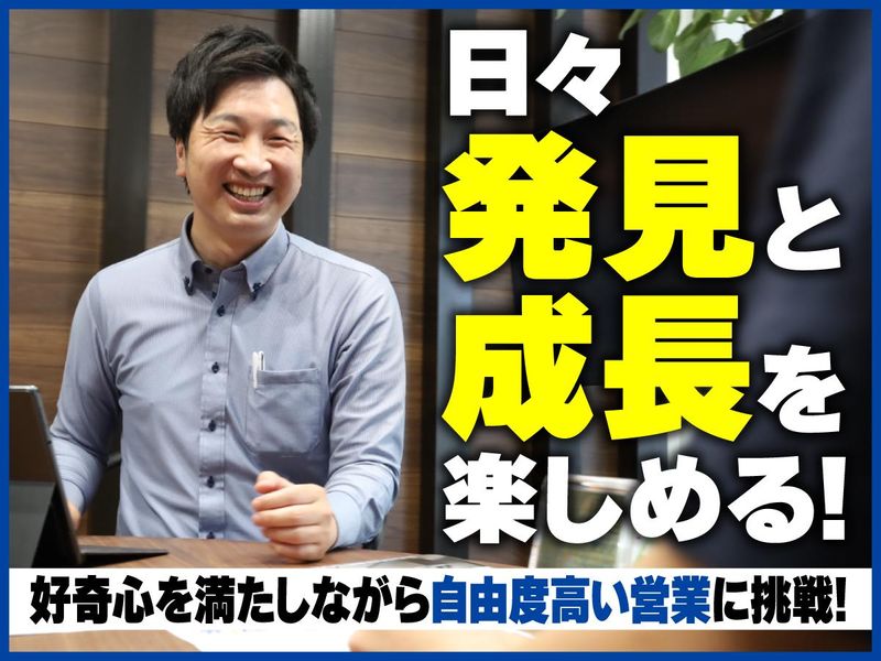 株式会社８ｃの求人・転職情報