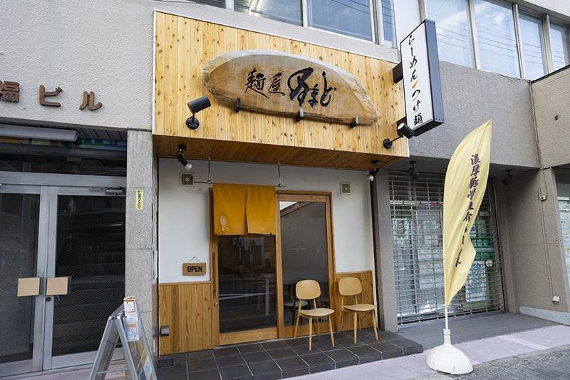 麺屋 乃まどのアルバイト・バイト求人情報-02