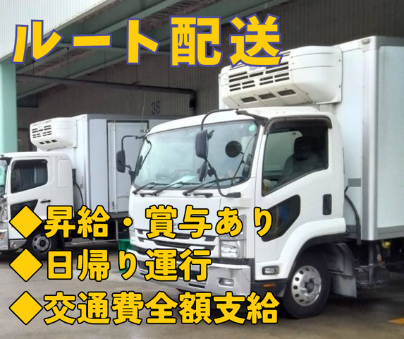 株式会社協同商事の求人・転職情報