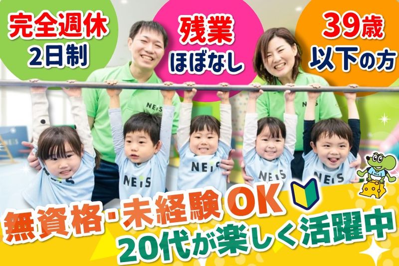 吉崎商事株式会社の求人・転職情報