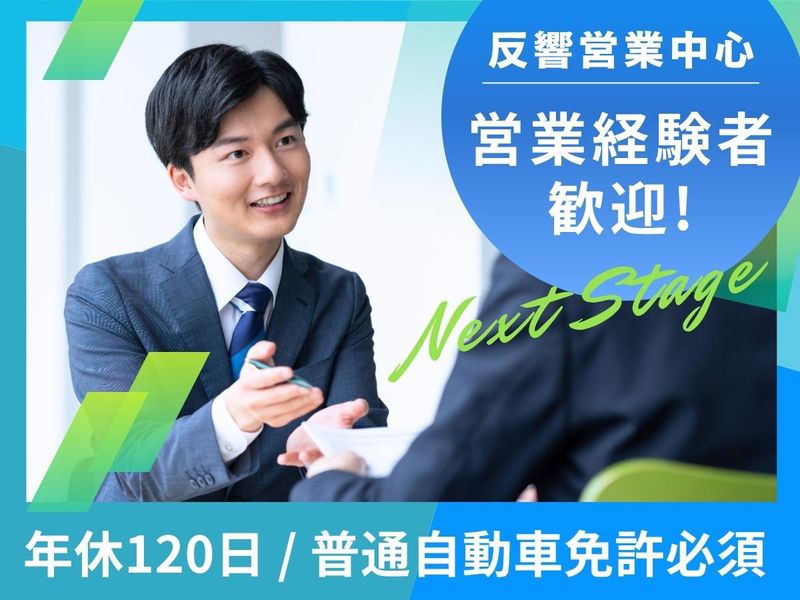 株式会社小松原梱包の求人・転職情報