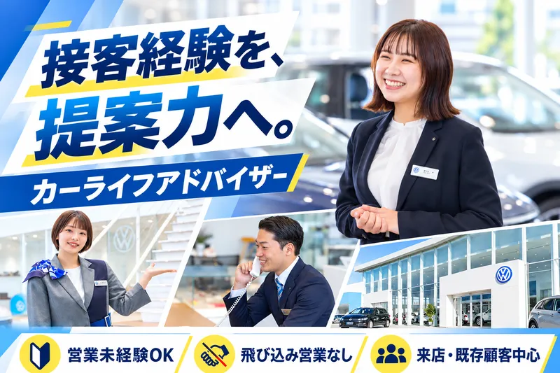 株式会社フォレストの求人・転職情報