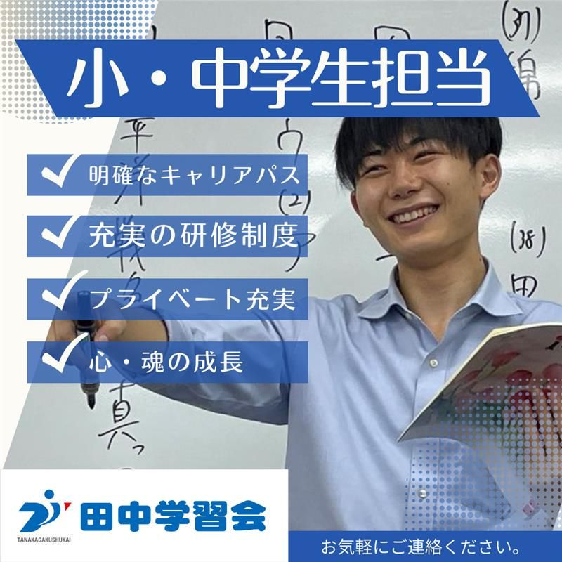 株式会社ビーシー・イングスの求人・転職情報
