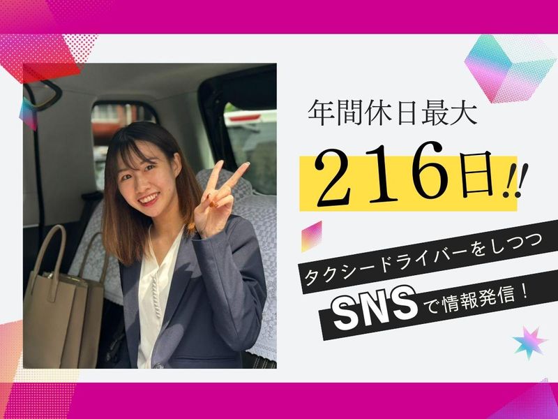 株式会社あんしんネットなごや・緑区