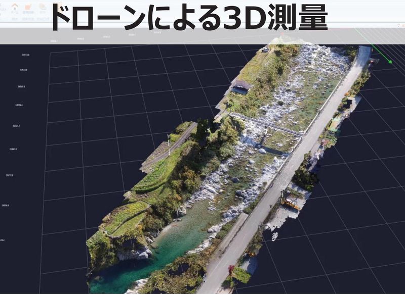 28卒(WEB開催)建設コンサルタントの仕事を知る会社説明会