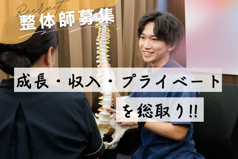 株式会社Ｉｎｔｅｇｒｉｔｙの求人・転職情報