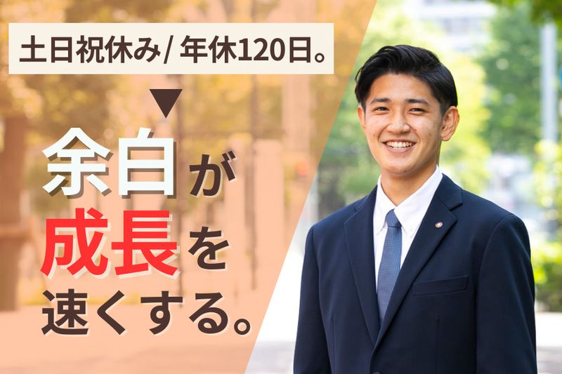 株式会社ナックの求人・転職情報