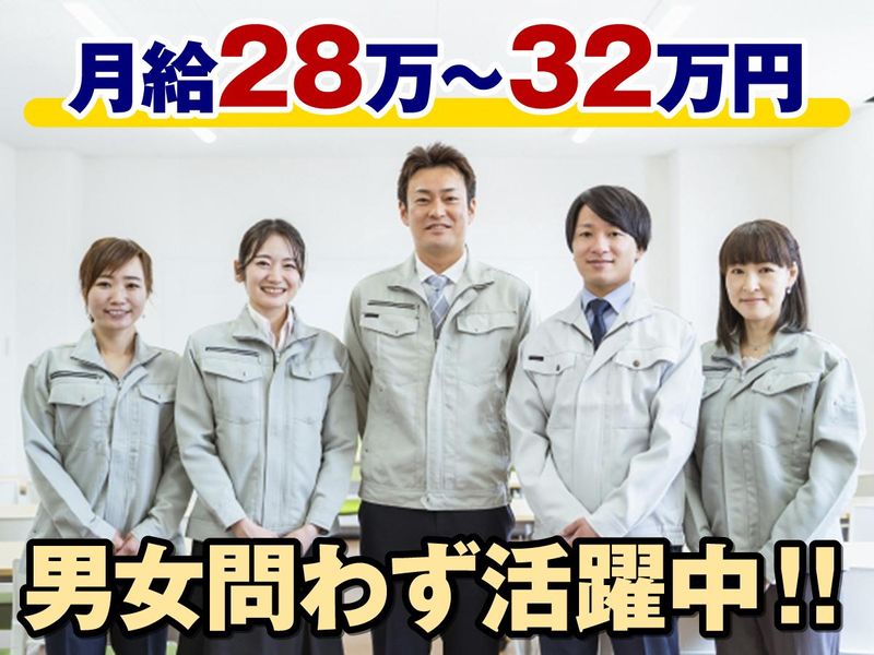 株式会社マクシーの求人・転職情報