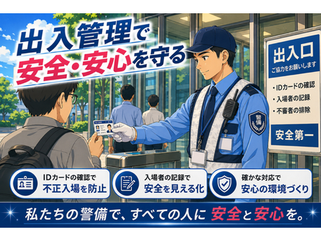 株式会社 コアズの求人・転職情報