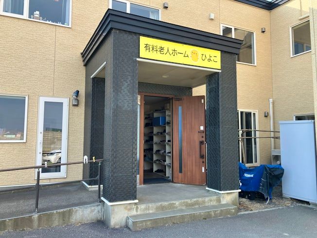 合同会社ひよこの求人・転職情報