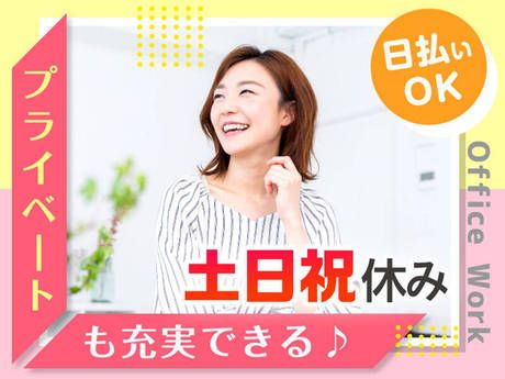 エムジー株式会社のアルバイト・バイト求人情報-03