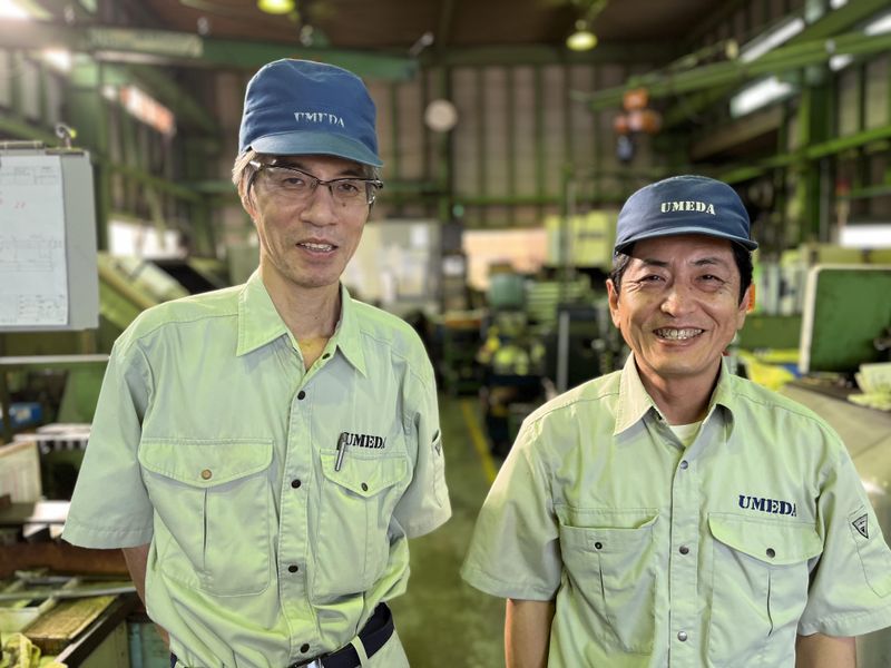 株式会社梅田鉄工所の求人・転職情報