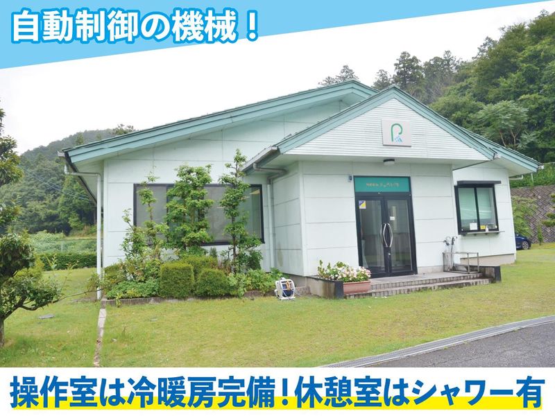 株式会社りゅういき　上石津工場のアルバイト・バイト求人情報-05