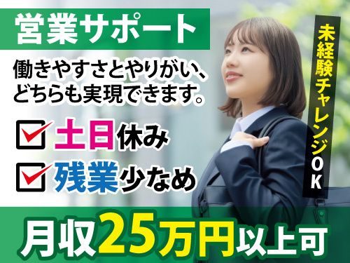 株式会社ワークパワー（直接雇用）の求人・転職情報