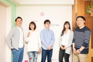 株式会社さくら事務所のアルバイト・バイト求人情報-02