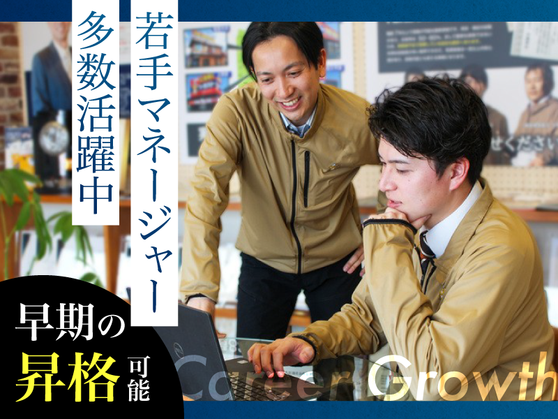 株式会社トラストの求人・転職情報