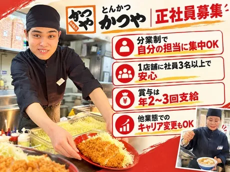 株式会社初亀オペレーションサービスの求人・転職情報