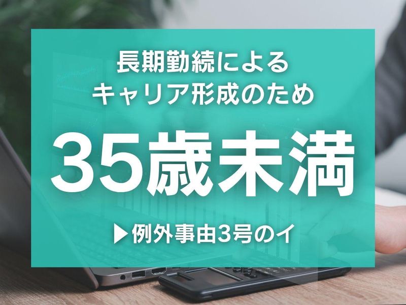 株式会社キャリアの求人・転職情報