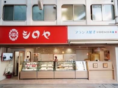 シロヤ鞍手ファクトリーのアルバイト・バイト求人情報-03