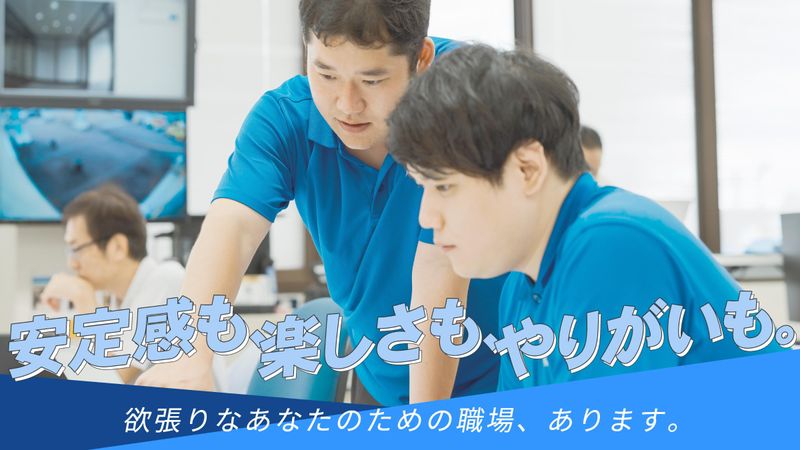 株式会社高井製作所の求人・転職情報