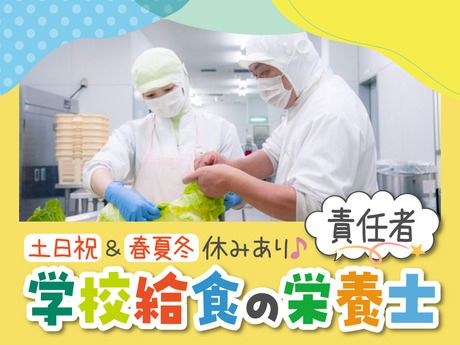 葉隠勇進株式会社の求人・転職情報