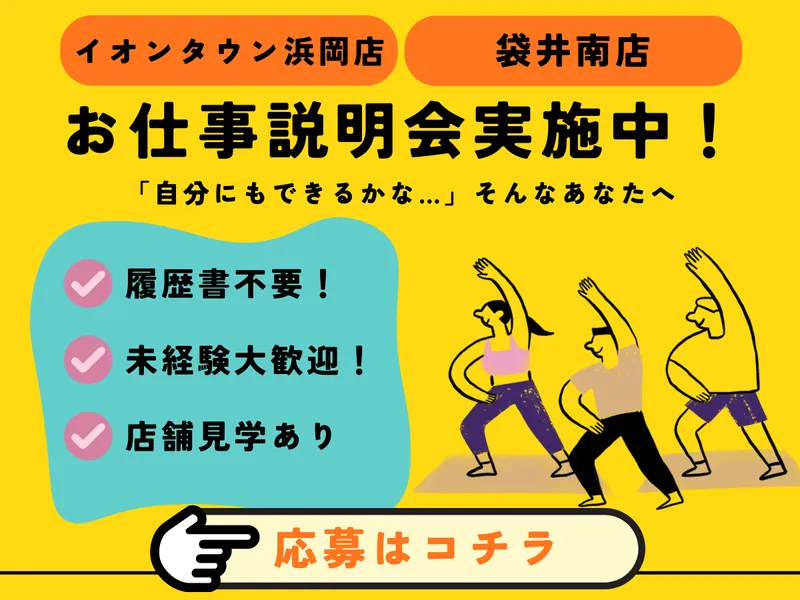 株式会社ブランの求人・転職情報