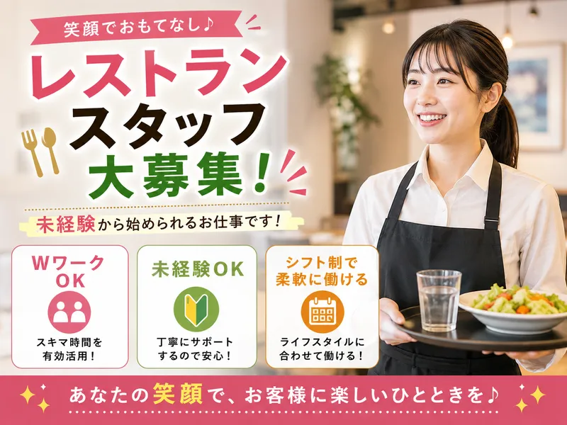 ヒューコムエンジニアリング株式会社のアルバイト・バイト求人情報