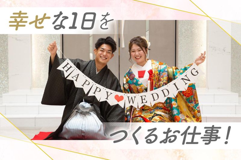 有限会社マインドサービスの求人・転職情報
