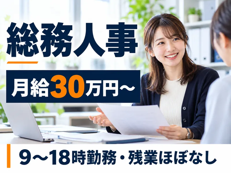 株式会社大阪西物流-0004の求人・転職情報
