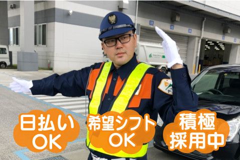 ATUホールディングス株式会社