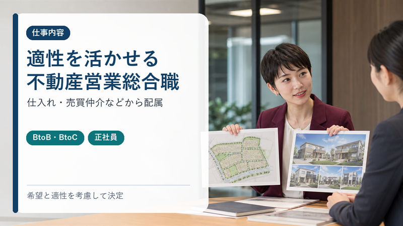 株式会社メルディアの求人・転職情報