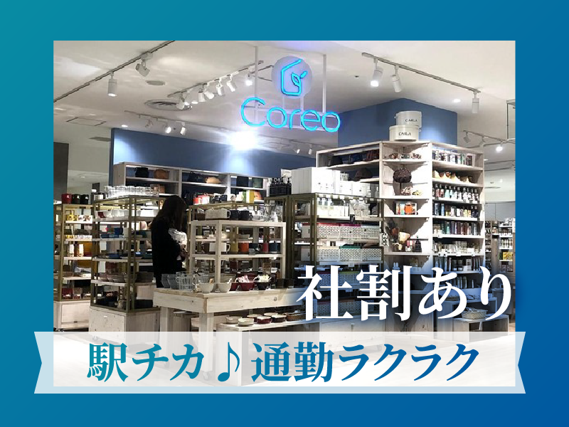 株式会社FRONTIERの求人・転職情報