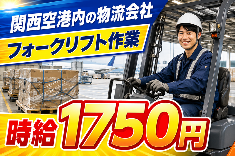 株式会社クラスター