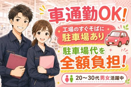 株式会社Jフォスター