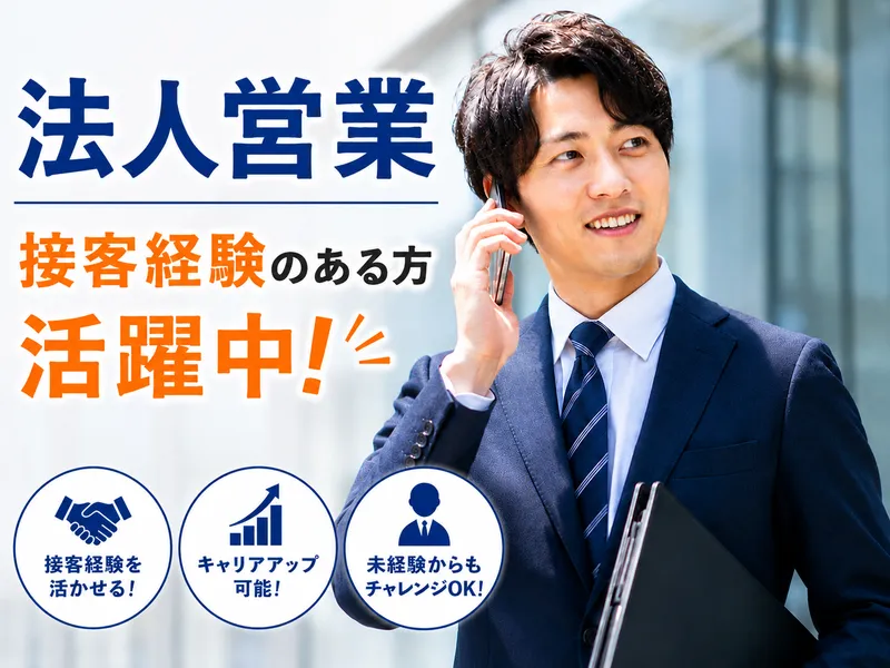 株式会社ケイ・アンド・ディーの求人・転職情報