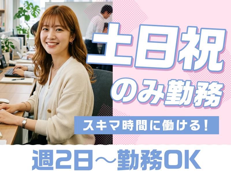 トランスコスモス株式会社の求人・転職情報