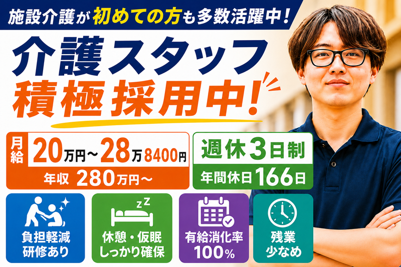 巴株式会社の求人・転職情報