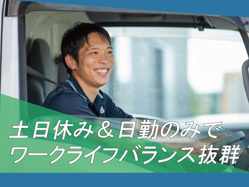 ダイドーティスコムビバレッジ株式会社の求人・転職情報
