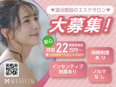 株式会社エーワンの求人・転職情報