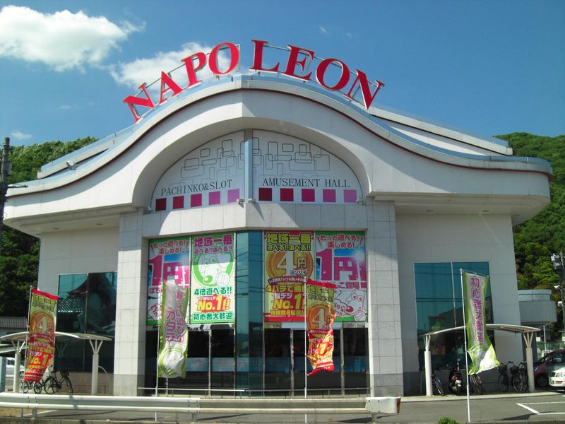 三次ナポレオンの派遣求人情報