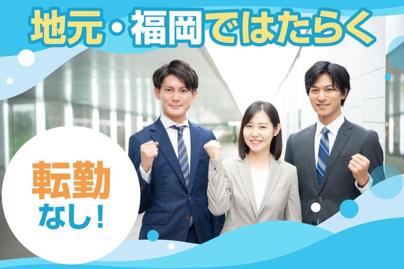 株式会社アルサホールディングスのアルバイト・バイト求人情報-11