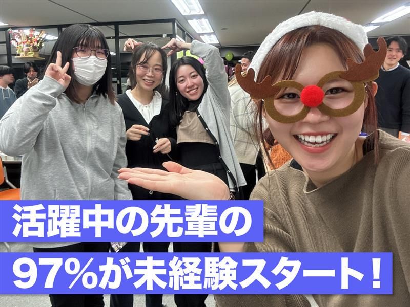 toBE Tech株式会社の求人・転職情報
