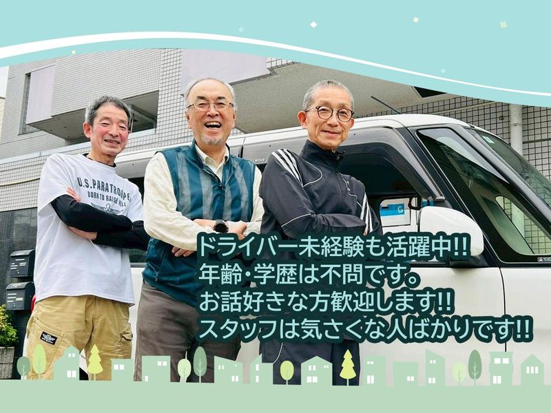 サロン&スポーツいち